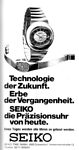Seiko 1974 1.jpg